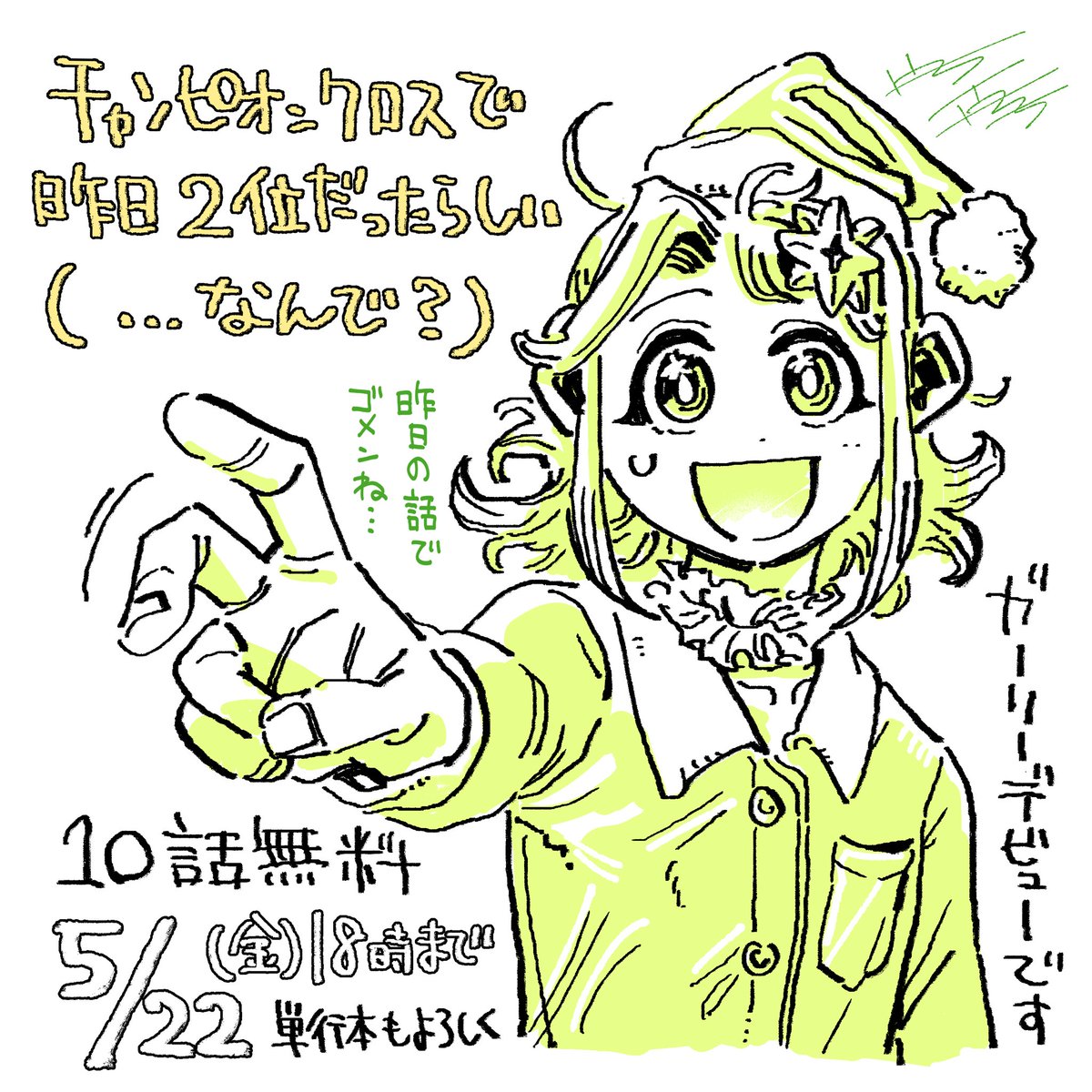 あおさ (@aosa_misosoup) / Posts / X