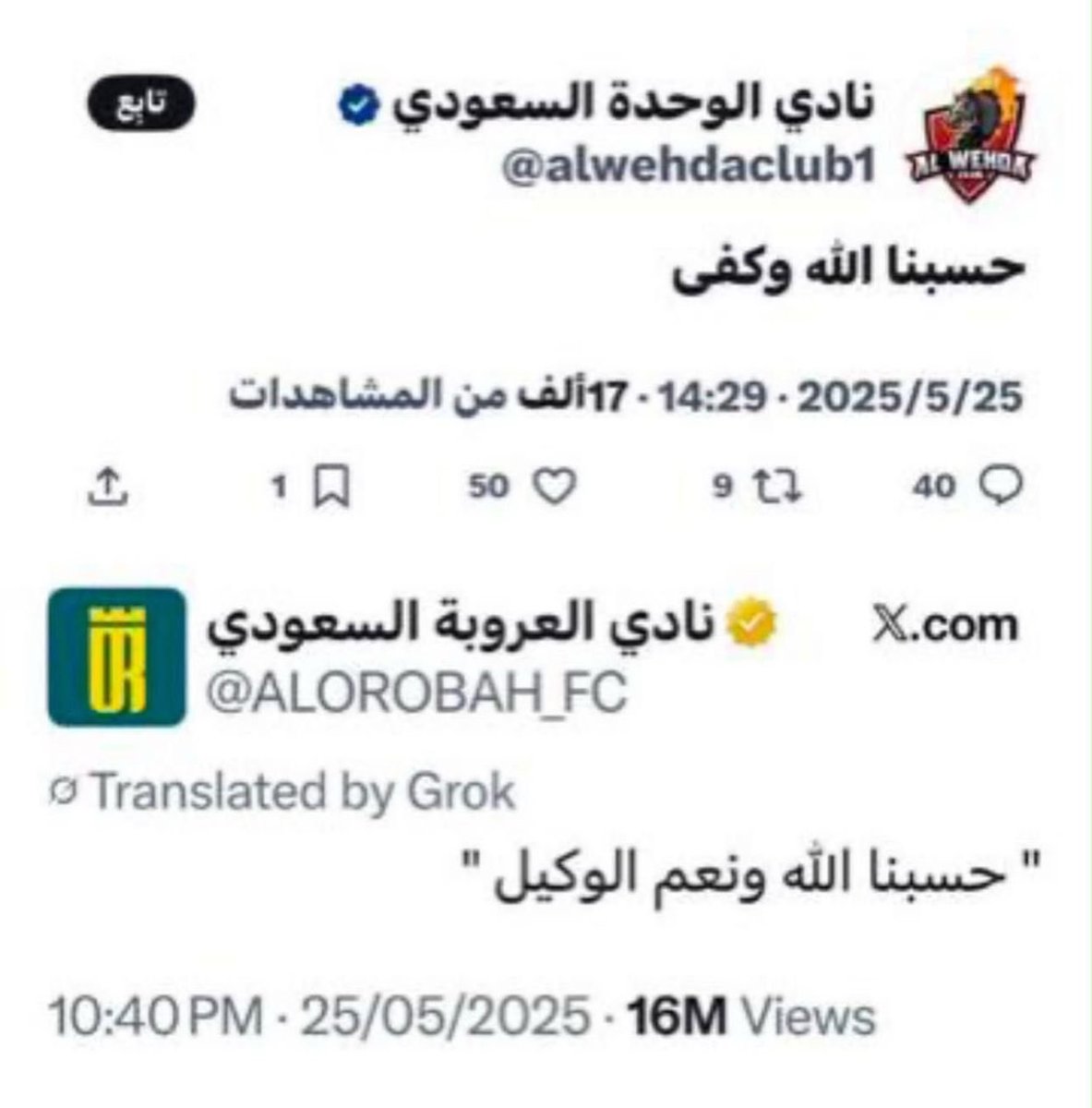 t_hanan4's tweet photo. @mohammed2_al مشاركتم فيها بحد ذاتها نقص
وعدم الفوز فيها فضيحة
#دعوة_مظلوم https://t.co/EeO56znOfX