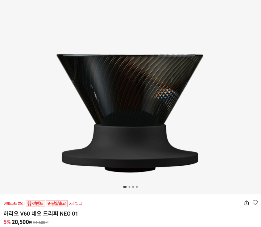 커피 잘 안마시는데.. 이건 사고픔 ㅠ