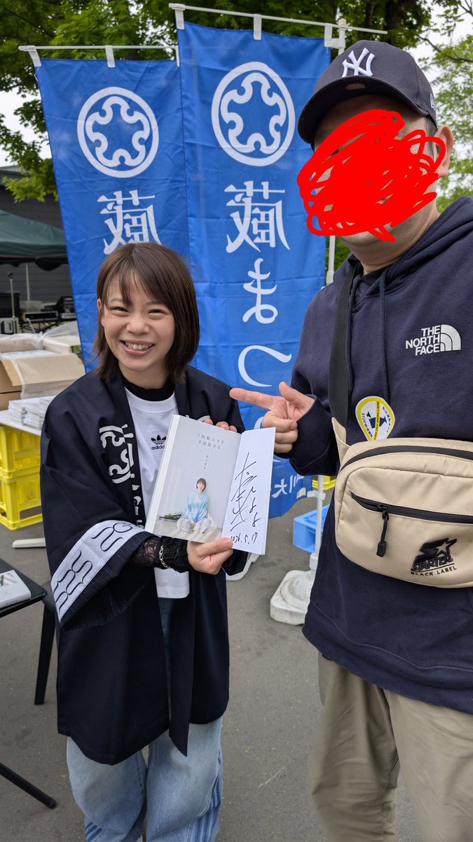 アンドレ・ザ・レインメーカー tweet media