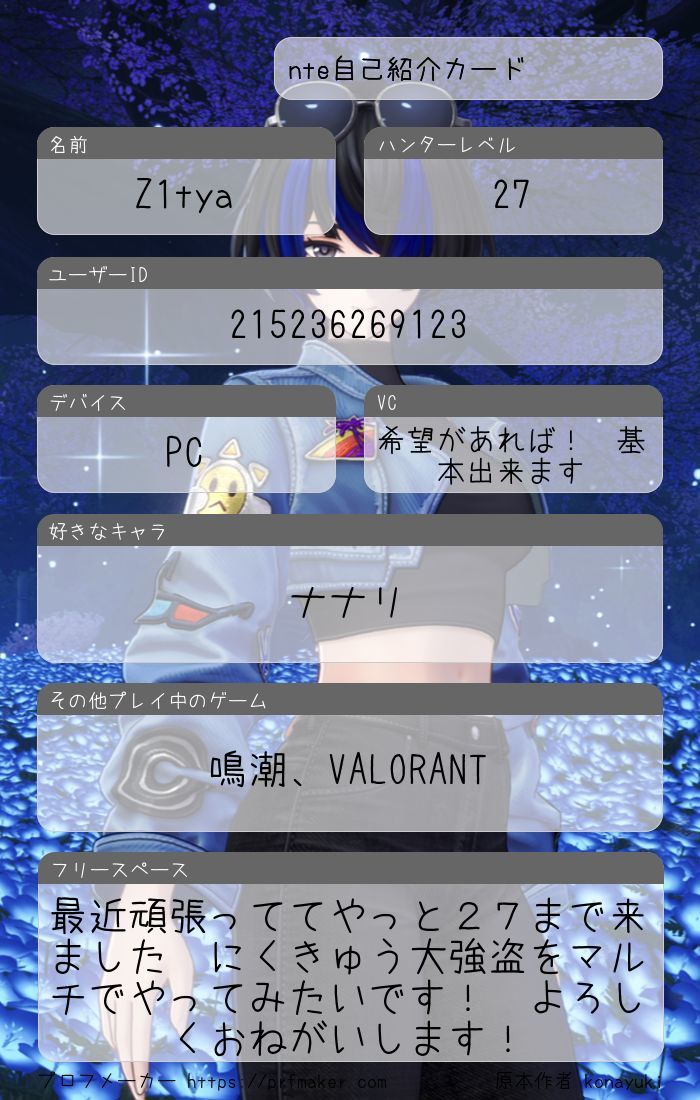 じっちゃ tweet media