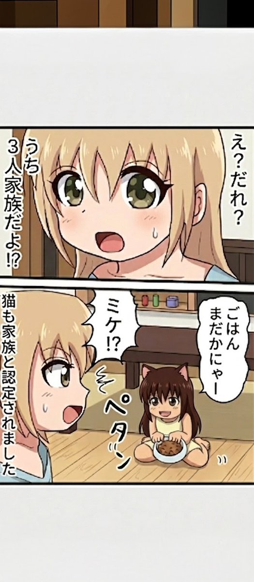 つかとも tweet media