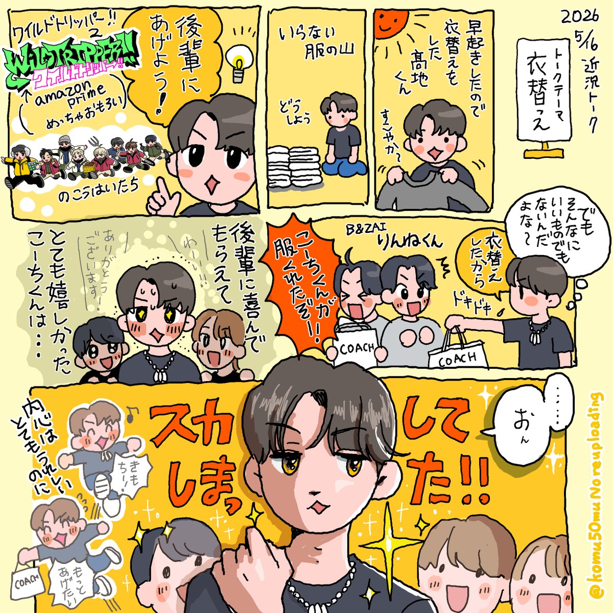 こむら tweet media