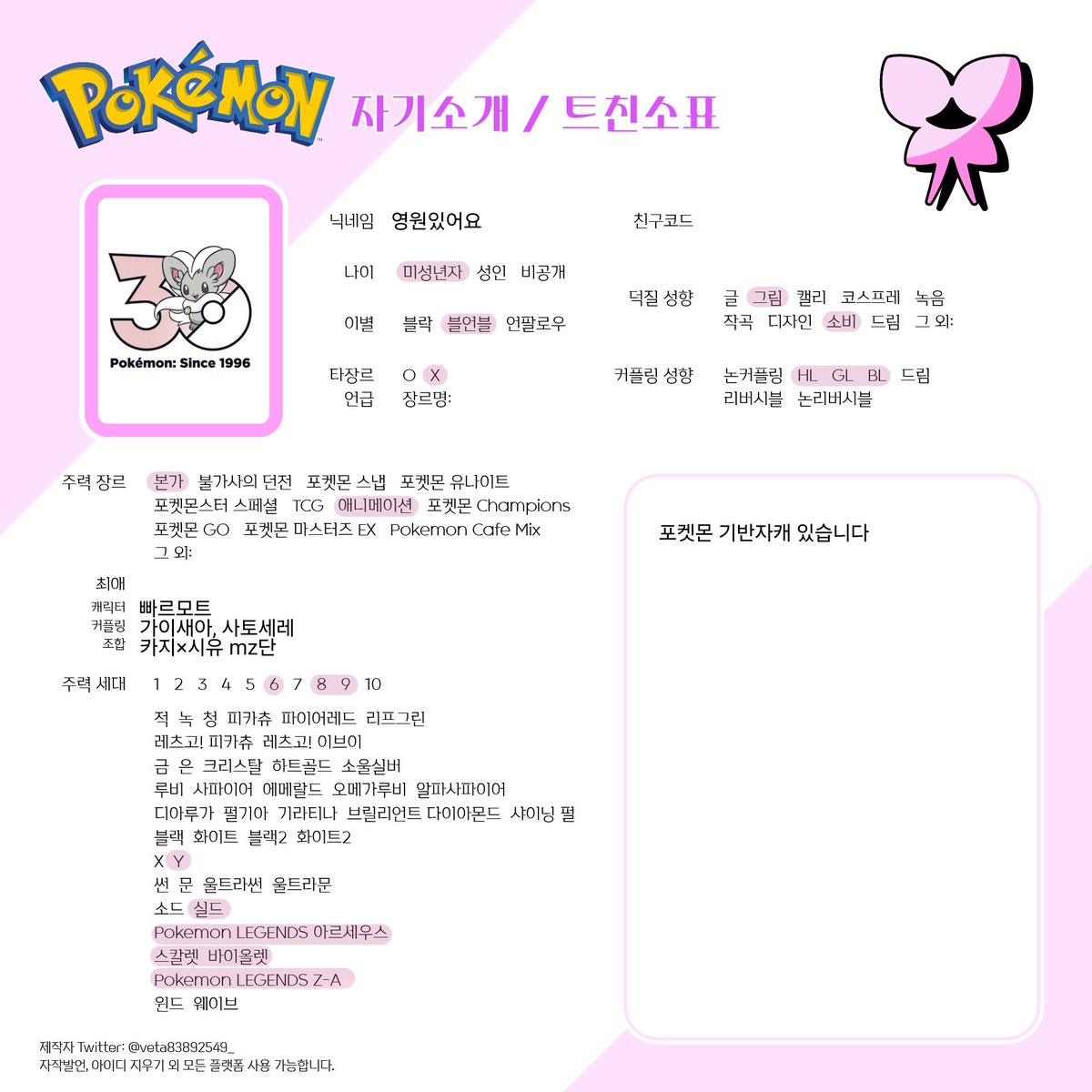 ㅌㅊㅅ영원있어요 tweet media