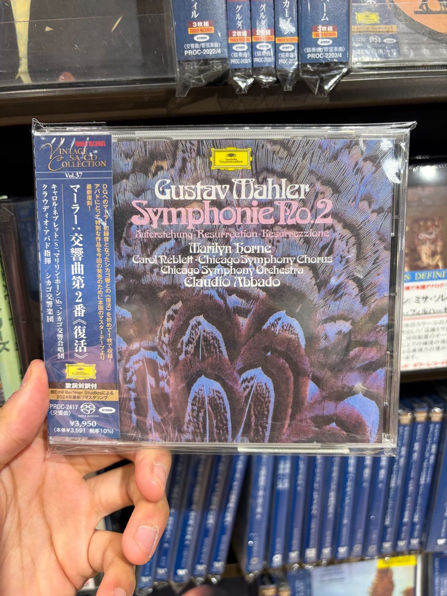 タワ渋クラシック #マーラー命日 本日5月18日はオーストリアの作曲家