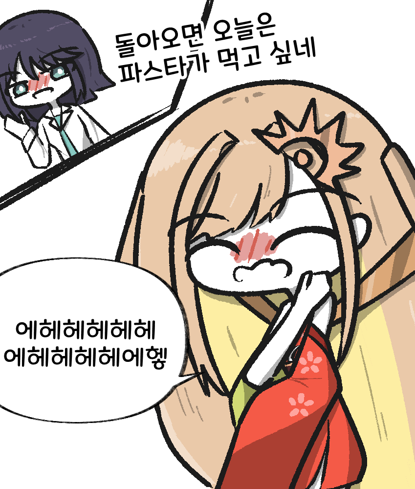 simcine123's tweet photo. #超かぐや姫
라디오 너무 좋았어요 https://t.co/r0v7kIosff