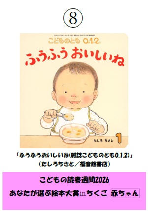 筑後市立図書館 tweet media