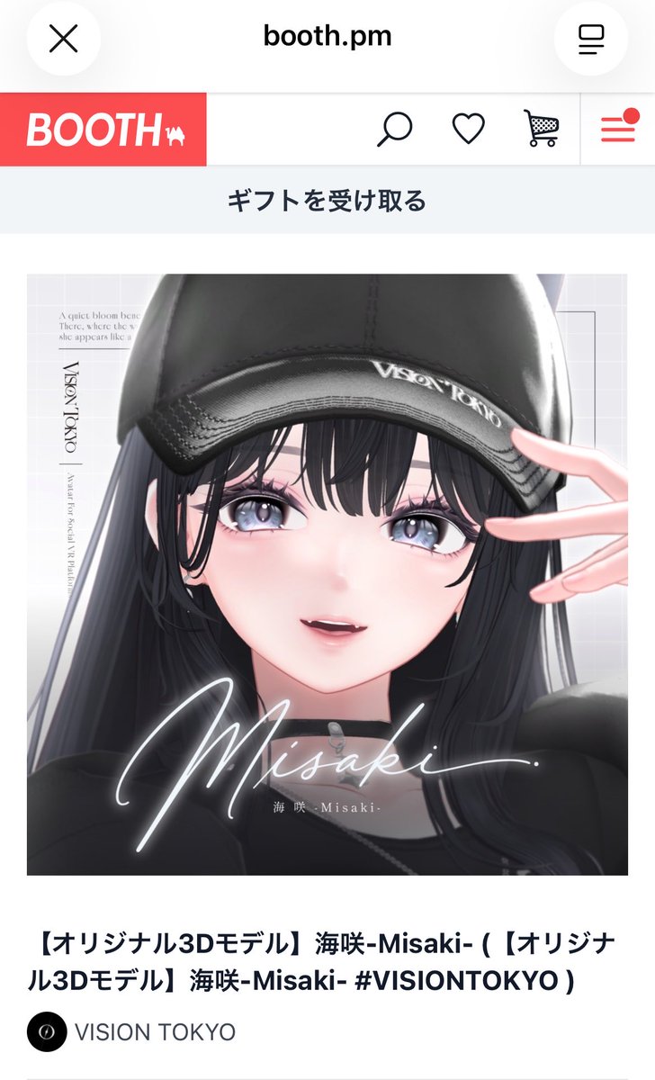 黒野ヨツハ tweet media