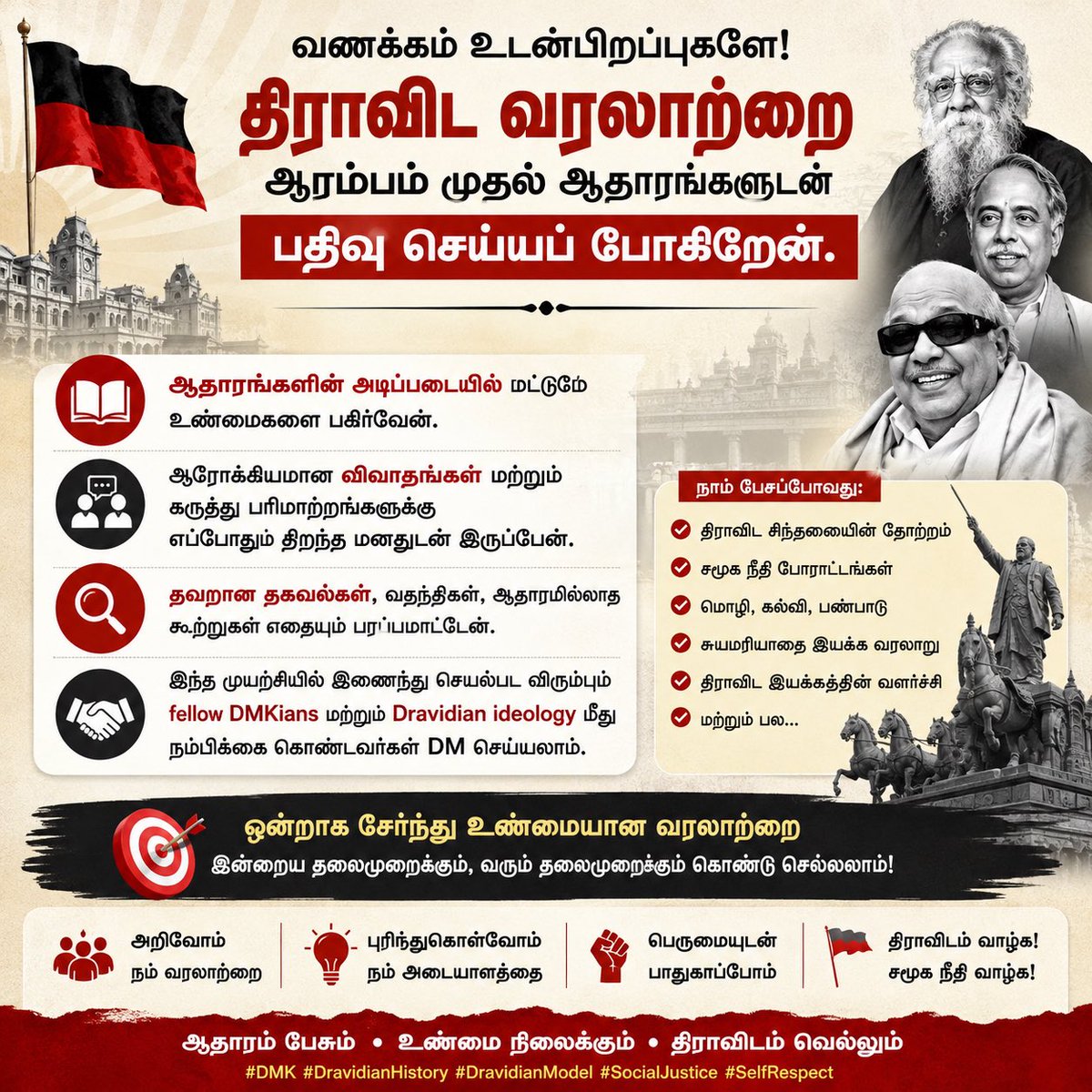 OG_ கழகக்காரன் tweet media