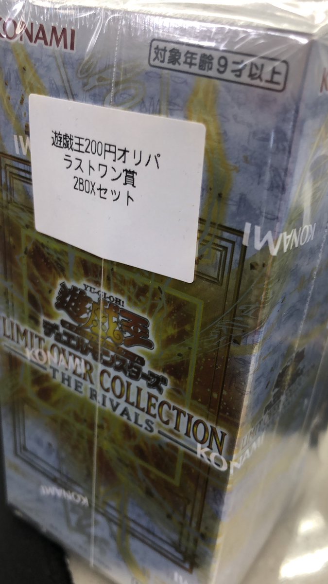 🌟遊戯王OCG🌟200円オリパ🌟販売中‼️ お手軽👍価格で、🎯プリシクや
