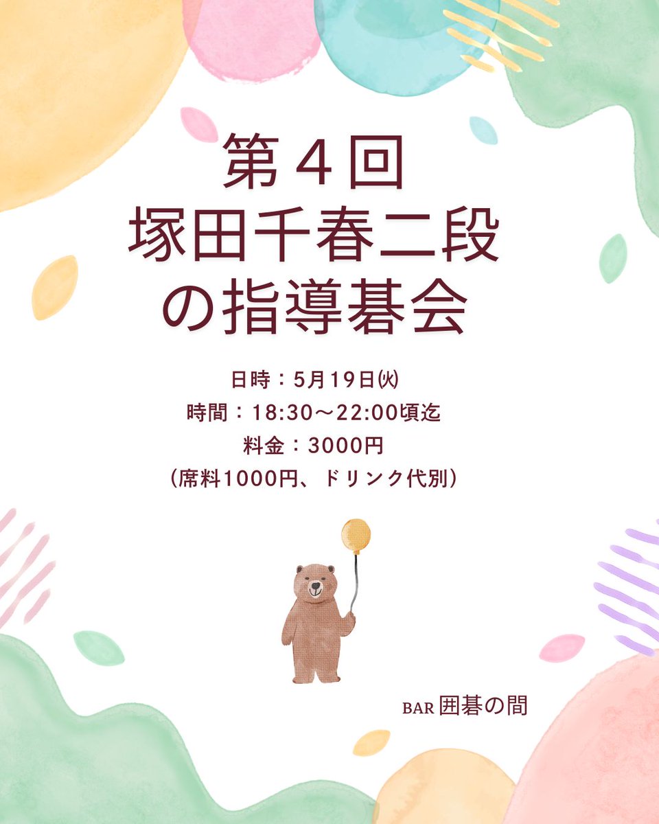 upboys's tweet photo. 火曜日あります！ https://t.co/wu12GUrK8r