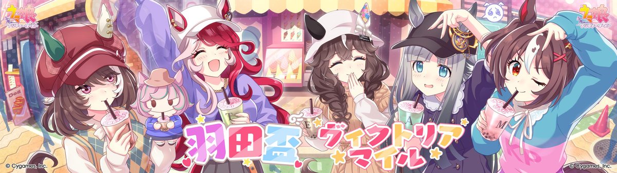ヴェール tweet media