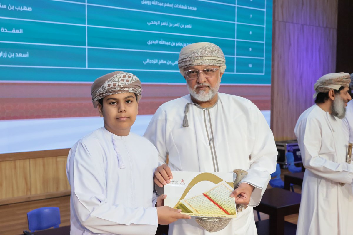 khalaf_school's tweet photo. احتفلت تعليمية جنوب الباطنة بتكريم الطلبة المجيدين والحاصلين على المراكز الأولى في مسابقة حفظ القرآن الكريم وإتقان التلاوة ' وكان لمدرسة الشيخ خلف بن سنان الغافري للتعليم الأساسي حضورا في هذا المحفل حيث تم تكريم ٤ من طلبتها المتميزين في هذه المسابقة. https://t.co/qifakUBMyw
