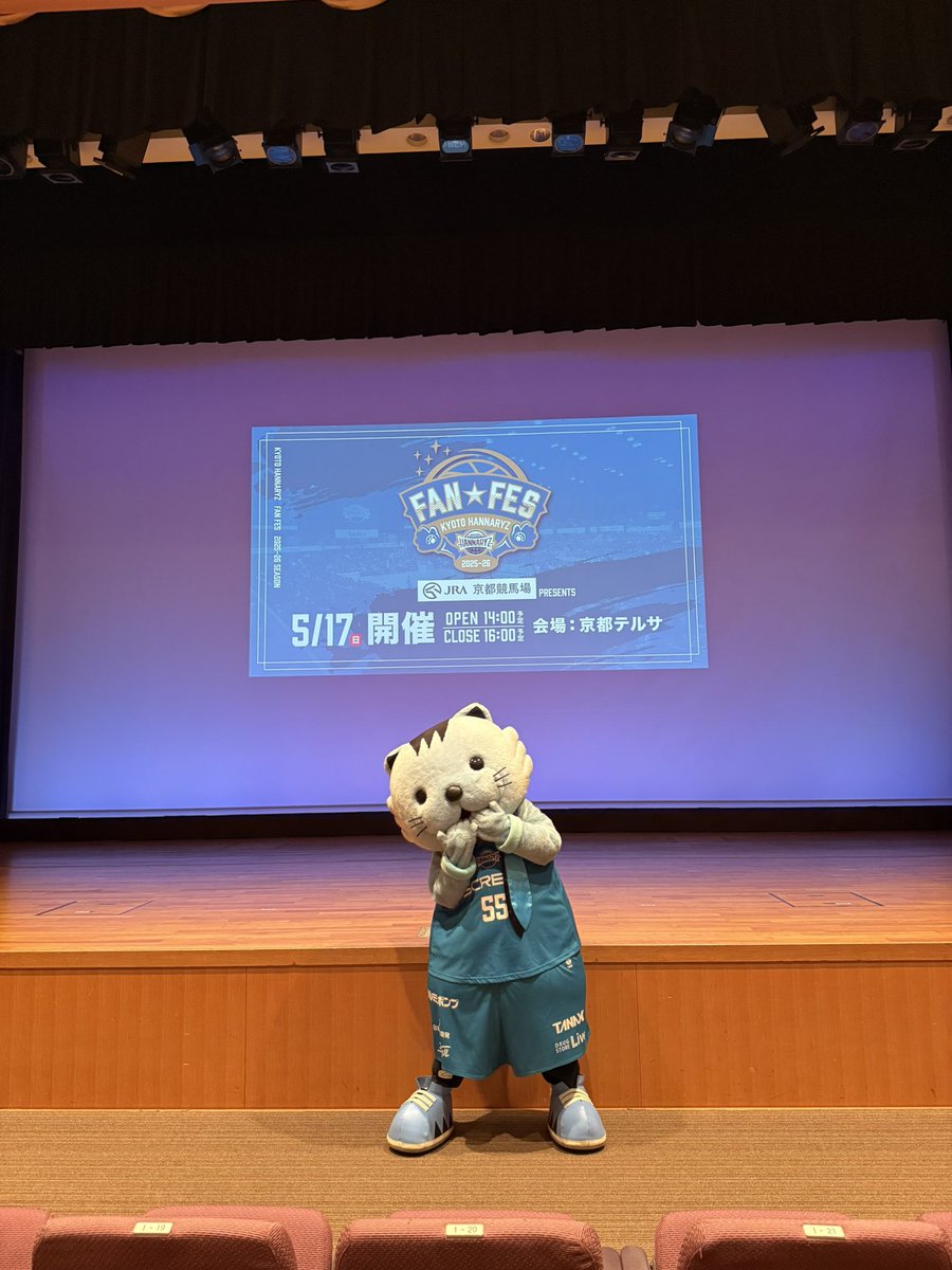 25-26 京都ハンナリーズ 3rd #55 はんニャリン L はんニャリン【公式】 (@hannyaryn55nyan) / Posts / X