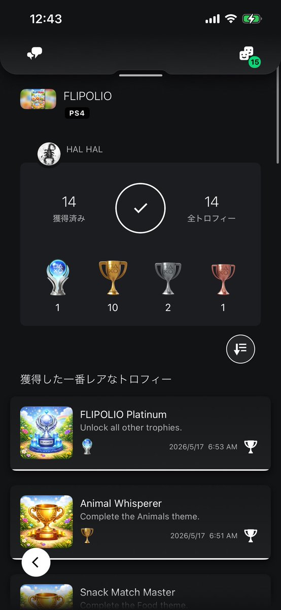 はるいろ tweet media