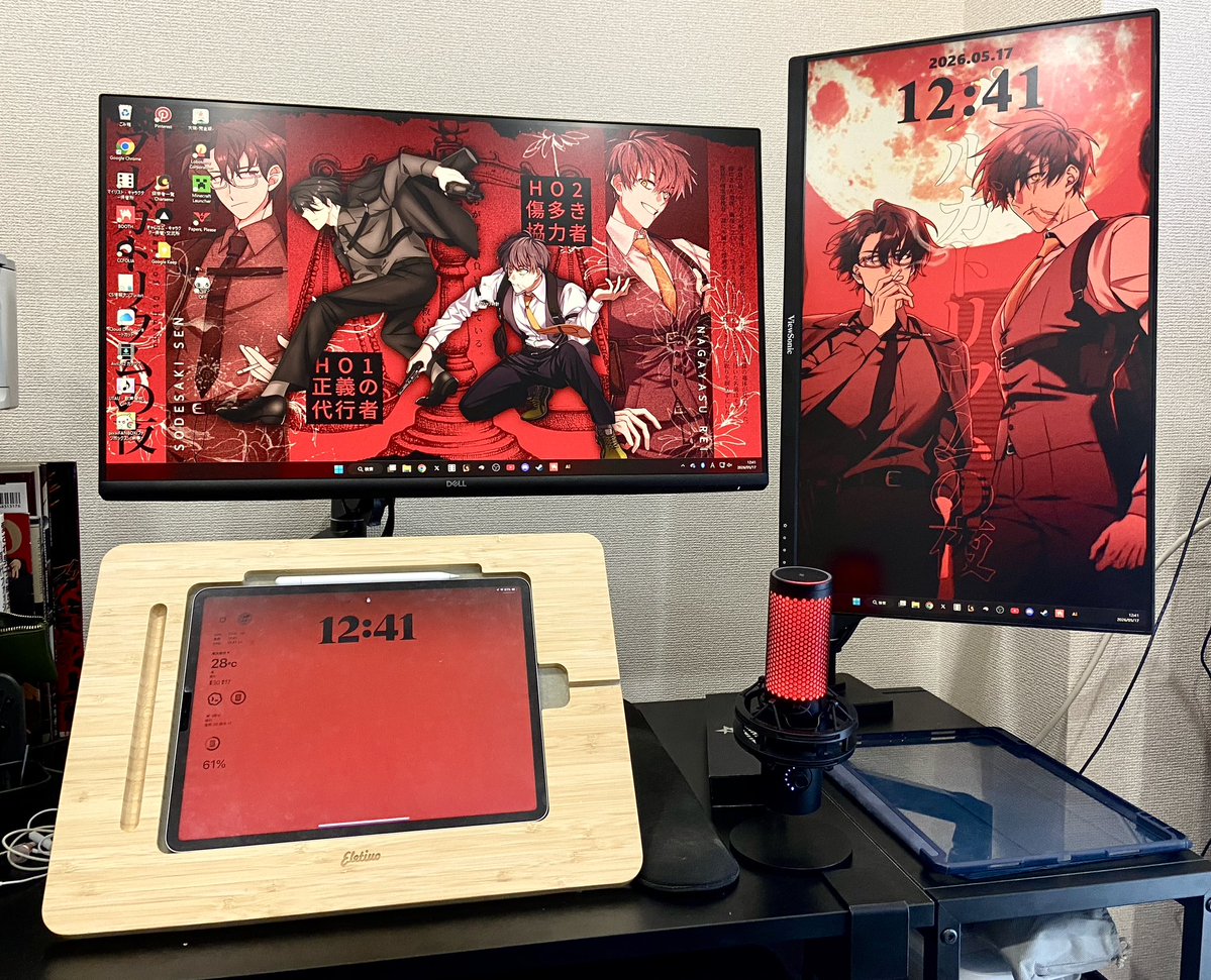 河川 tweet media