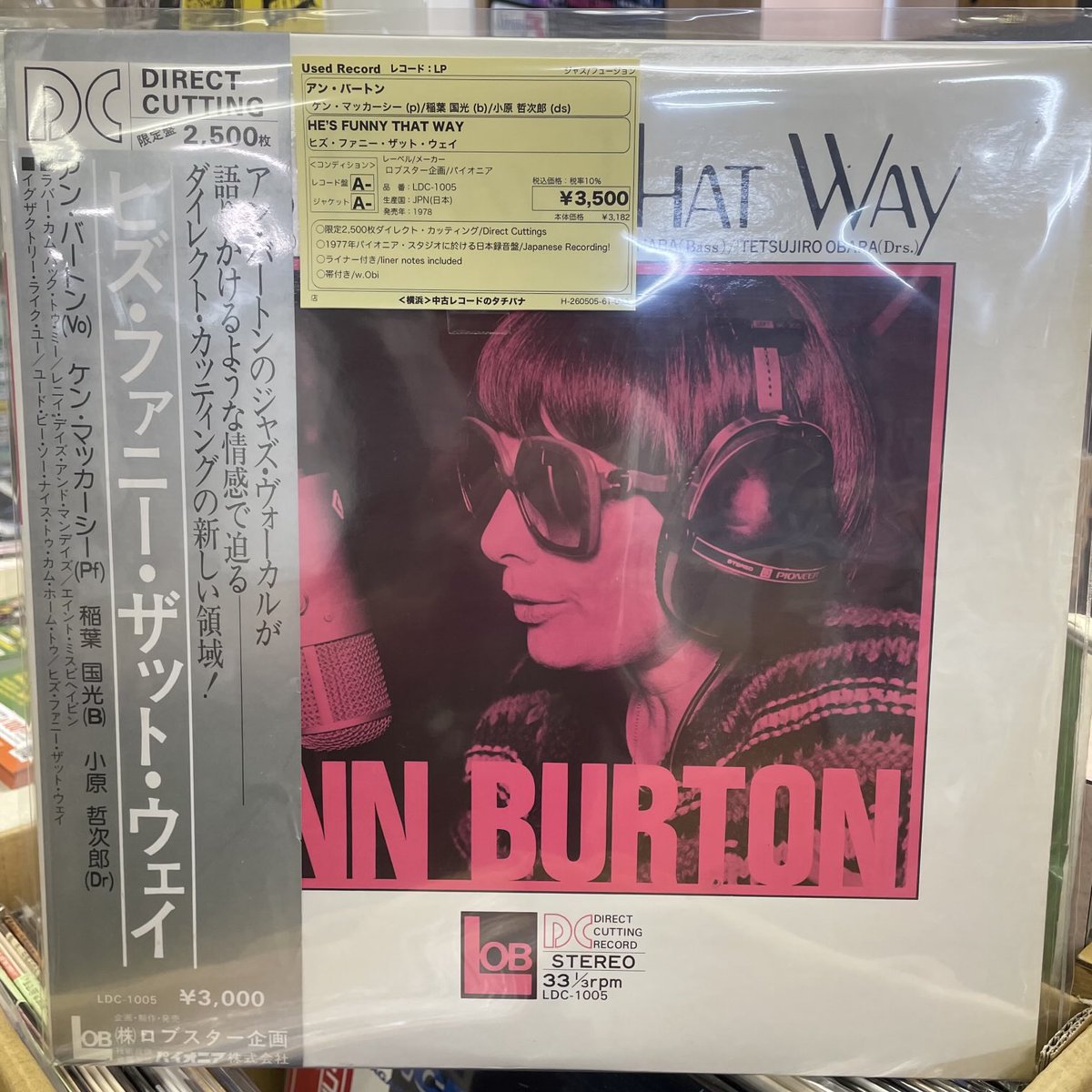 eleantman's tweet photo. 静かな日曜日。
商品作成もコツコツと♫
ご来店の際は、
ゆっくり、じっくり、音盤三昧にて！
少量ですが和ジャズ関連の人気盤も入荷しておりまーす♪

#鈴木勲
#hankjones
#roncarter
#royhaynes
#redmitchell
#山本剛
#annburton
#稲葉国光
#小原哲次郎
#福村博
#渡辺貞夫 https://t.co/x3sIPeIDAo