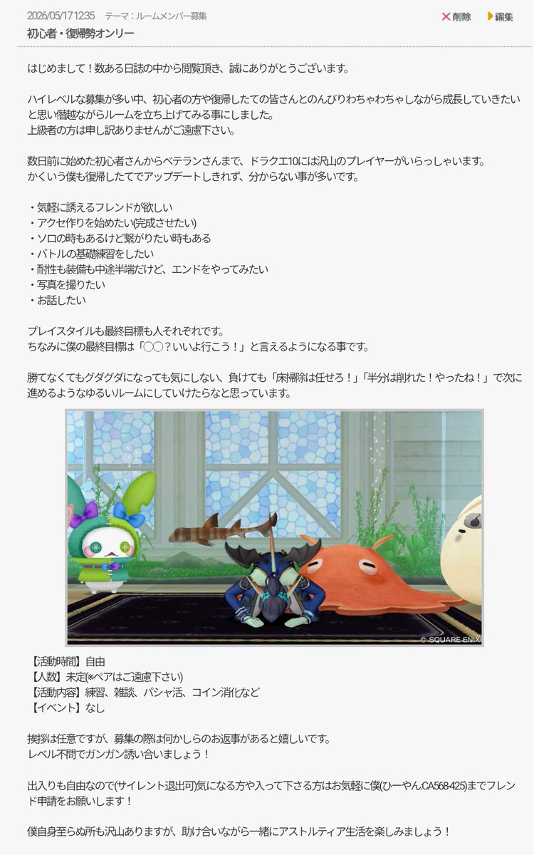 ひーやん tweet media