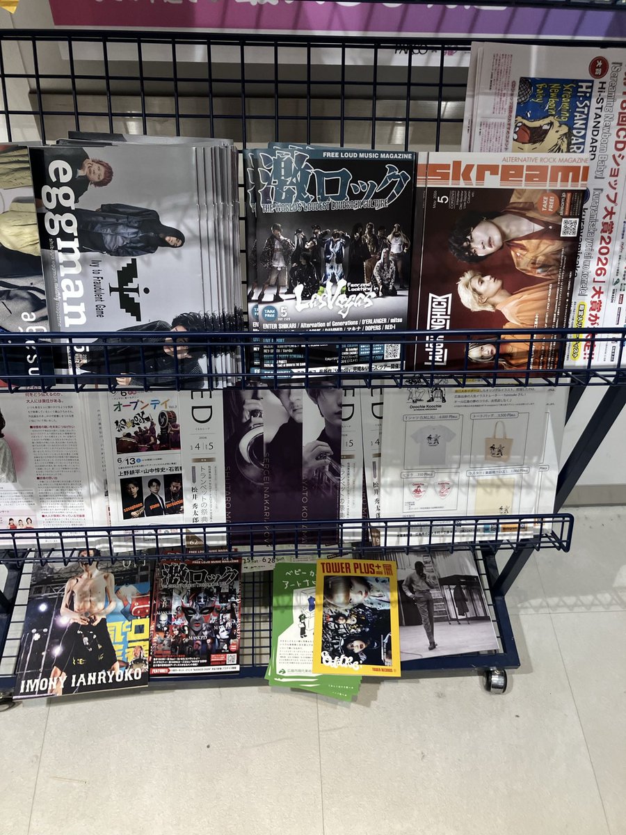blue3glass's tweet photo. 無事回収 https://t.co/Pg7hd7LxHU