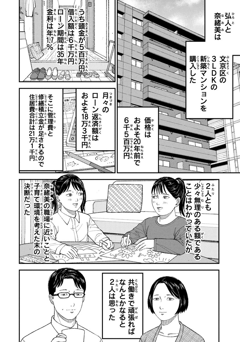鈴木マサカズ tweet media