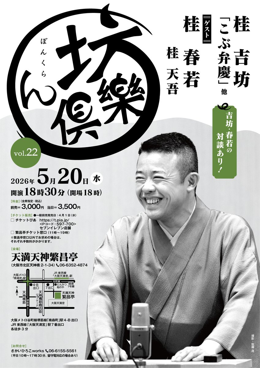 さかいひろこworks tweet media