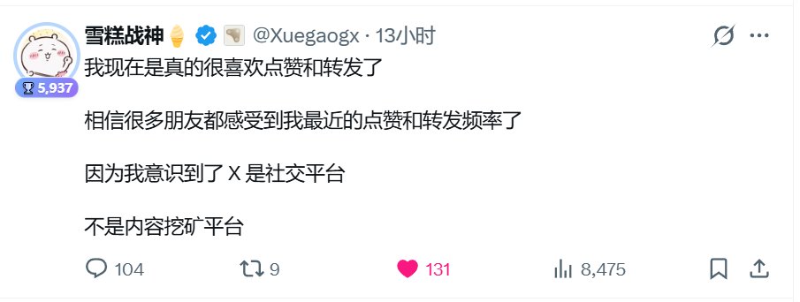 雪糕战神🍦 tweet media