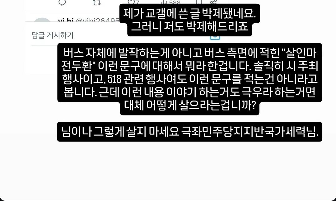 우타케 tweet media