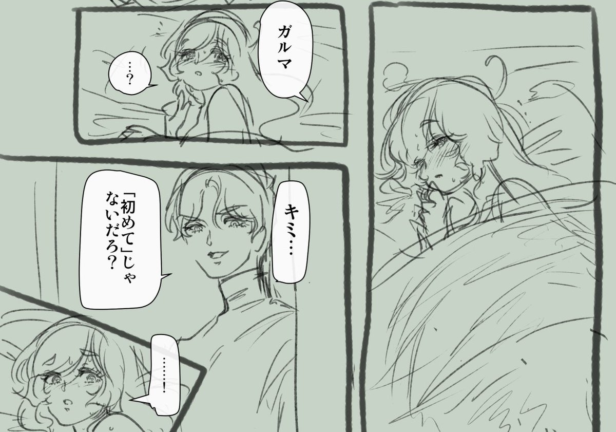 内容と展開が色々終わってるツァ^~ガr♀漫画を描きます 