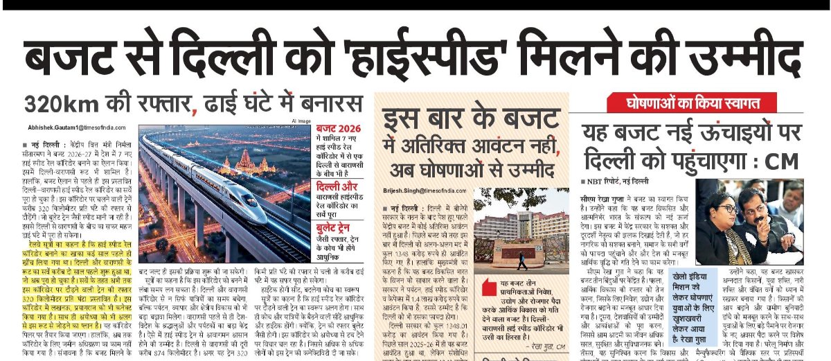 Surendra Sharma tweet media
