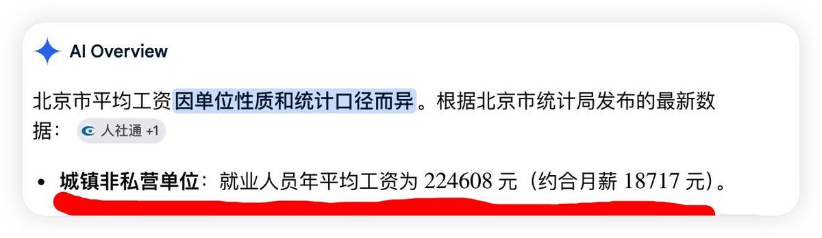 Ren tweet media