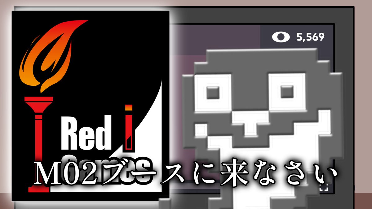 AntsuraOmon's tweet photo. 両日【M02】Red I Gamesに来なさい
#ゲームマーケット2026春 https://t.co/2U2Wl2qRjE