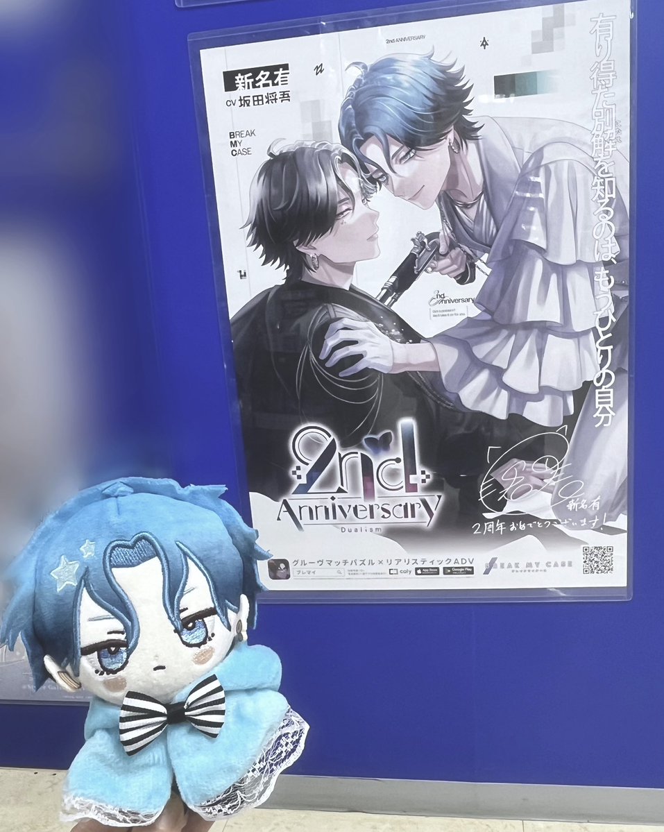 そまる tweet media