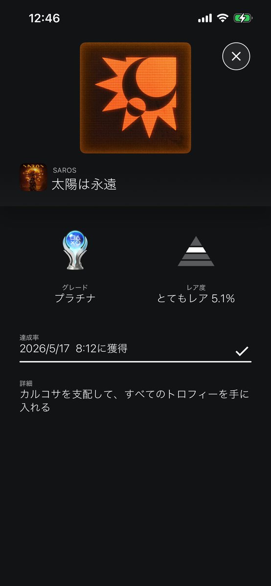 はるいろ tweet media