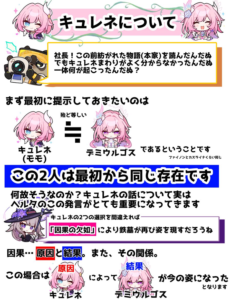 鈴鳴@虚木冓歴史学 tweet media