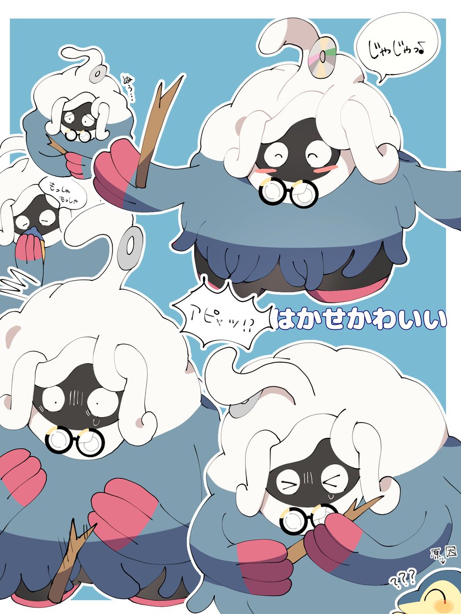 ☂️🍭 tweet media