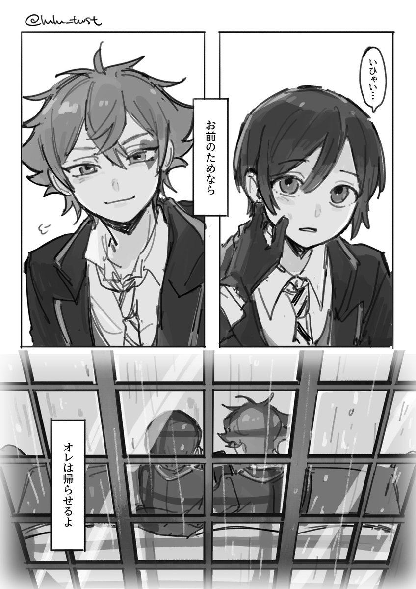 (2/2) 