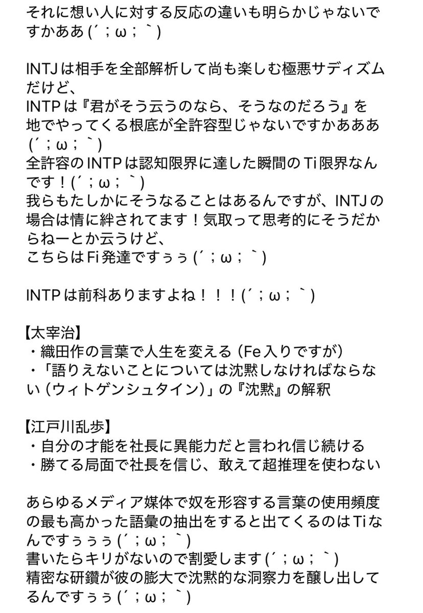 殊葉 tweet media