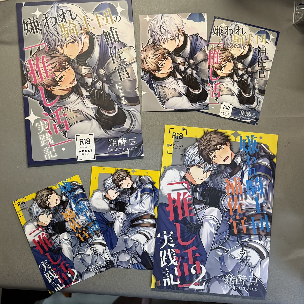 発酵豆 (@850sabure) / Posts / X