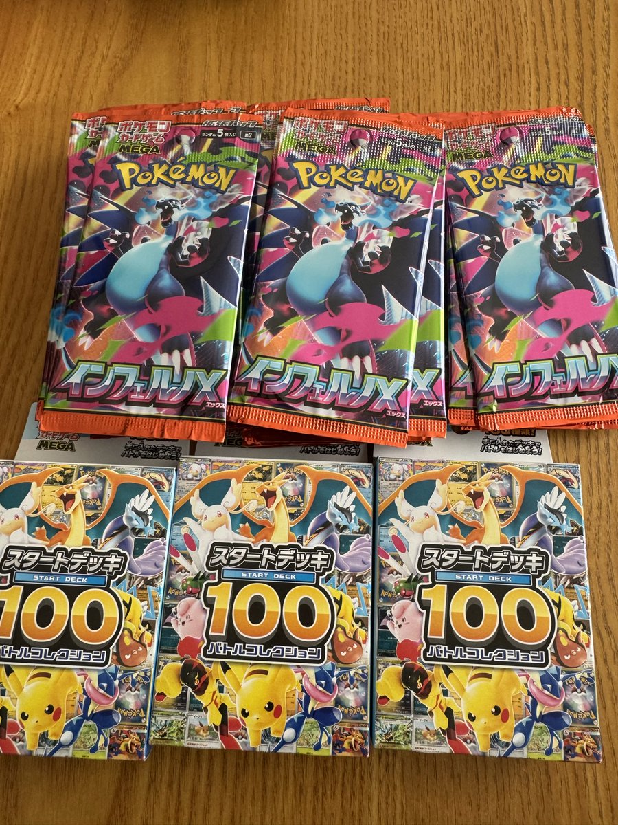 Ua1fAa's tweet photo. 昨日今日で確保できました。リザードン出ないかな🥹 https://t.co/cKG1H3TSPx