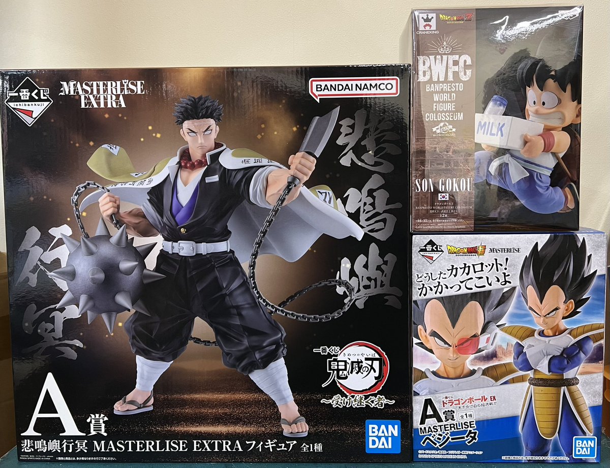 鬼滅の刃、ドラゴンボールフィギュア買取させていただきました！ お