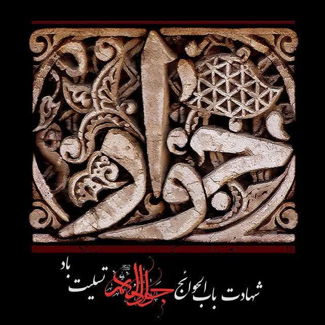دختر ایران🟩‌‌☫🟥#إنا_على_العهد tweet media