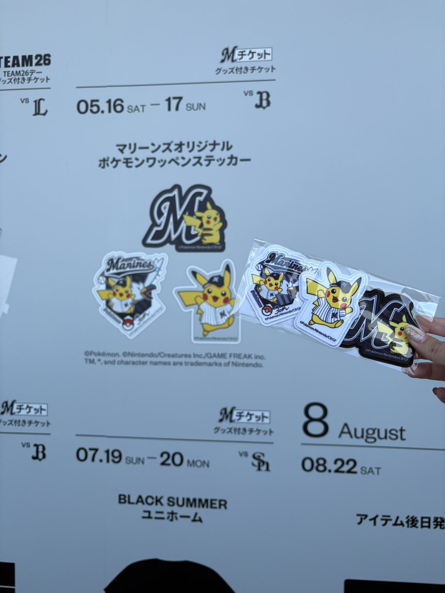 s__0___a's tweet photo. このために来ました🔥
ワッペンかわいすぎるううう🥺🫶
#chibalotte
#ポケモンベースボールフェスタ https://t.co/nPUfZpFsJg