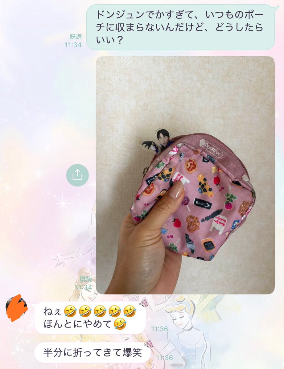 manami tweet media
