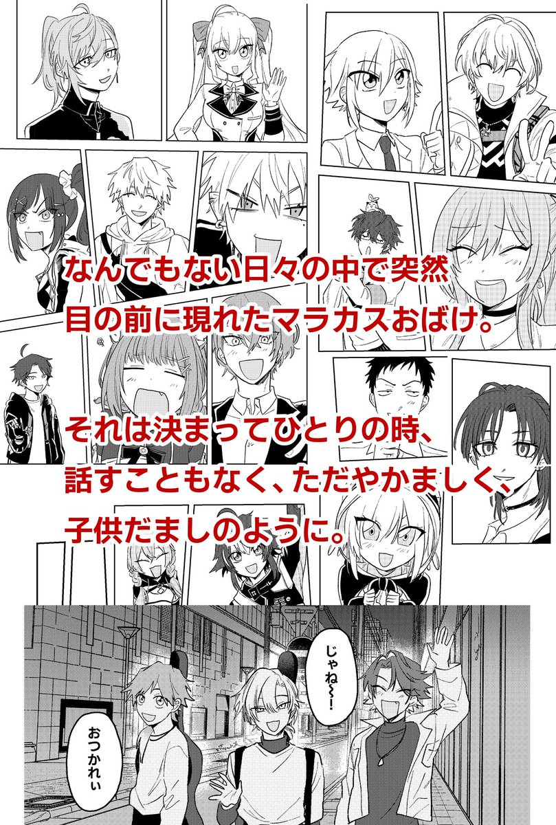 mothgg_66's tweet photo. 【新刊通販のお知らせ】
💧中心短編集「ゴースト」
A5/50P/表紙タイトル 透明箔押し
収録：
「君と旅行に」ちまブラ
「バラの花束」にじ🌹コンビ
「亡霊」友達
https://t.co/FfZhhDz7cd
本日5/17(日)19:00頃から予約開始です！
来週から順次発送されます
よろしくお願いします👻 https://t.co/82hfFdD1MW
