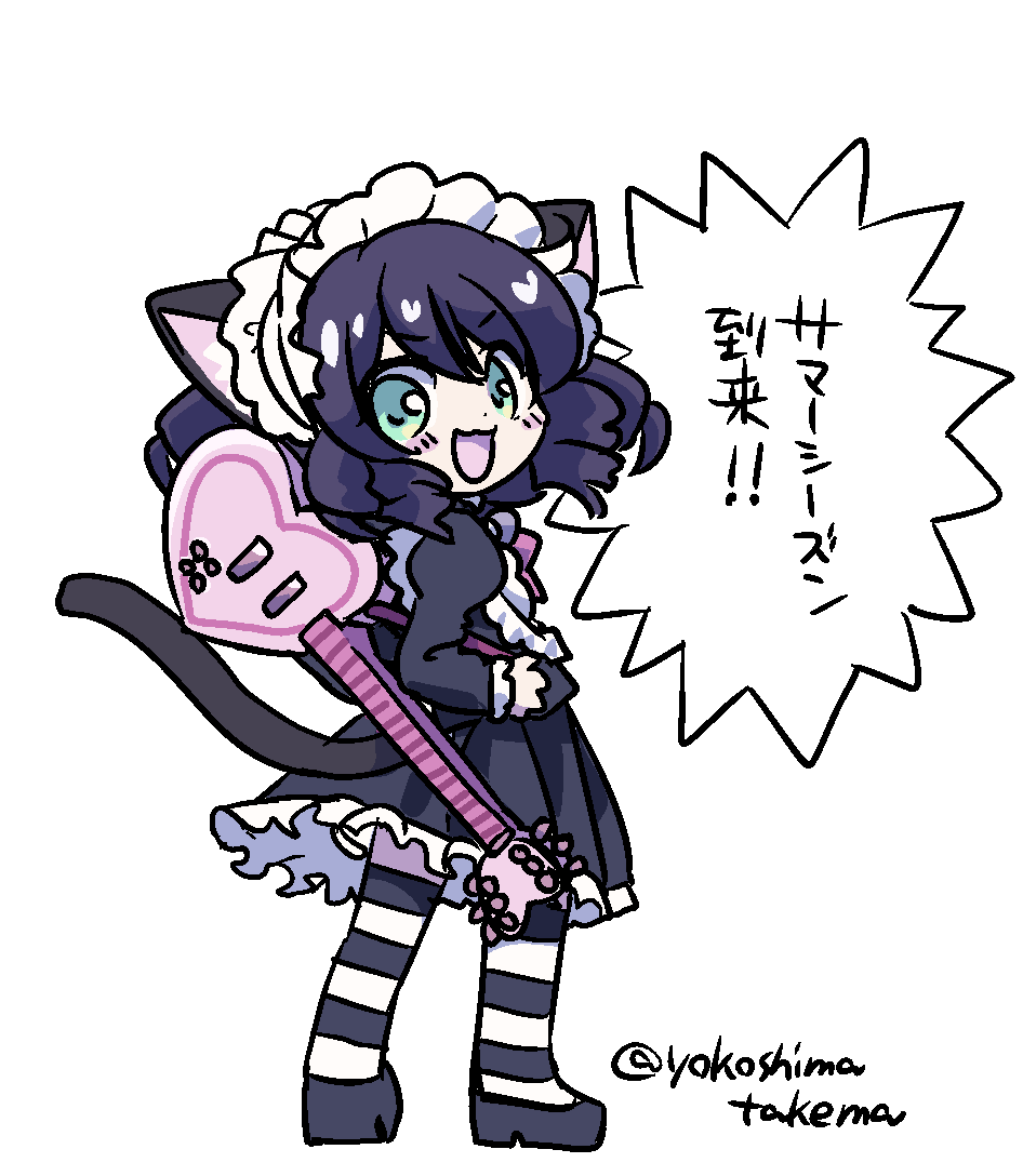 なんかめちゃ暑いですよ 