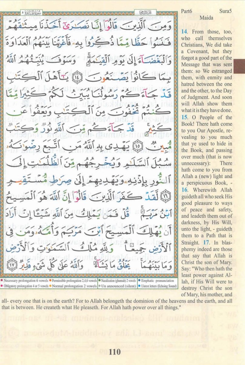 IdrisAOni1's tweet photo. Pages of the Glorius Qur'ān today, Sunday 17/5/26, Sūrah an-Nisā' (4): al-Mā'idah (5): 10-17, tafakkur verse 5: 17

Theme: The Absolute Oneness, Sovereignty, and Supreme Power of Allāh

{لّقَدۡ كَفَرَ ٱلَّذِینَ قَالُوۤا۟ إِنَّ ٱللَّهَ هُوَ ٱلۡمَسِیحُ ٱبۡنُ مَرۡیَمَۚ قُلۡ فَمَن یَمۡلِكُ مِنَ ٱللَّهِ شَیۡـًٔا إِنۡ أَرَادَ أَن یُهۡلِكَ ٱلۡمَسِیحَ ٱبۡنَ مَرۡیَمَ وَأُمَّهُۥ وَمَن فِی ٱلۡأَرۡضِ جَمِیعࣰاۗ وَلِلَّهِ مُلۡكُ ٱلسَّمَـٰوَ ٰ⁠تِ وَٱلۡأَرۡضِ وَمَا بَیۡنَهُمَاۚ یَخۡلُقُ مَا یَشَاۤءُۚ وَٱللَّهُ عَلَىٰ كُلِّ شَیۡءࣲ قَدِیرࣱ}

"They have certainly disbelieved who say that Allāh is Christ, the son of Mary. Say, Then who could prevent Allāh at all if He had intended to destroy Christ, the son of Mary, or his mother or everyone on the earth? And to Allāh belongs the dominion of the heavens and the earth and whatever is between them. He creates what He wills, and Allāh is over all things competent".

LESSONS:
1. Tawḥīd Is the Foundation of Faith: The verse strongly emphasizes that only Allāh deserves worship. No prophet, saint, or created being should ever be elevated to the level of divinity. Pure monotheism is the essence of Islām.

2. Prophet ʿĪsā (Jesus) Is a Noble Messenger, Not God: Islām honours ʿĪsā greatly as one of the greatest Messengers of Allāh, born miraculously to Maryam, yet he remains a servant of Allāh who depends entirely upon Him.

3. Allāh Alone Possesses Absolute Power: The rhetorical question in the verse teaches that no one can resist the will of Allāh. Life, death, creation, and destruction are entirely under His control.

4. Everything in Existence Belongs to Allāh: The heavens, the earth, and everything between them belong solely to Allāh. Human beings are merely caretakers and servants within His dominion, not independent owners or rivals to Him.

5. Miracles Do Not Make Someone Divine: The miraculous birth of ʿĪsā (AS) does not make him God. Allāh creates however He wills, and extraordinary miracles are signs of His power, not proofs of the divinity of His creation.
 
O Allāh, keep us firm upon pure monotheism, make our hearts sincere for You alone, grant us the ability to follow Your Prophets and Messengers rightly, and do not let our hearts deviate after You have guided us. Bestow upon us mercy from Yourself; indeed, You are the Bestower. Āmīn 🤲