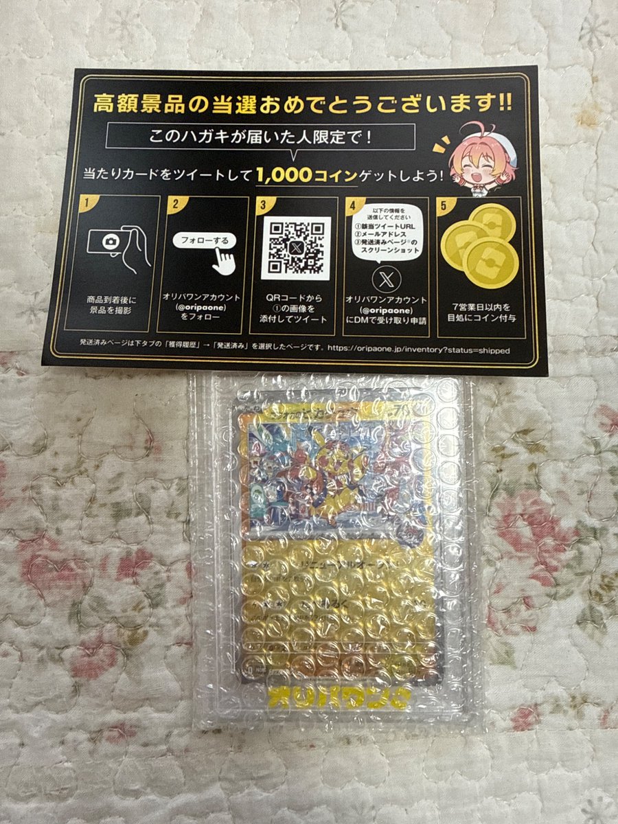 【\