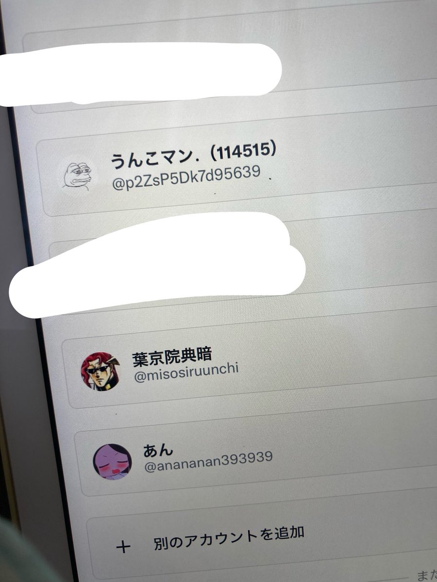 うんこマン.（114515） tweet media
