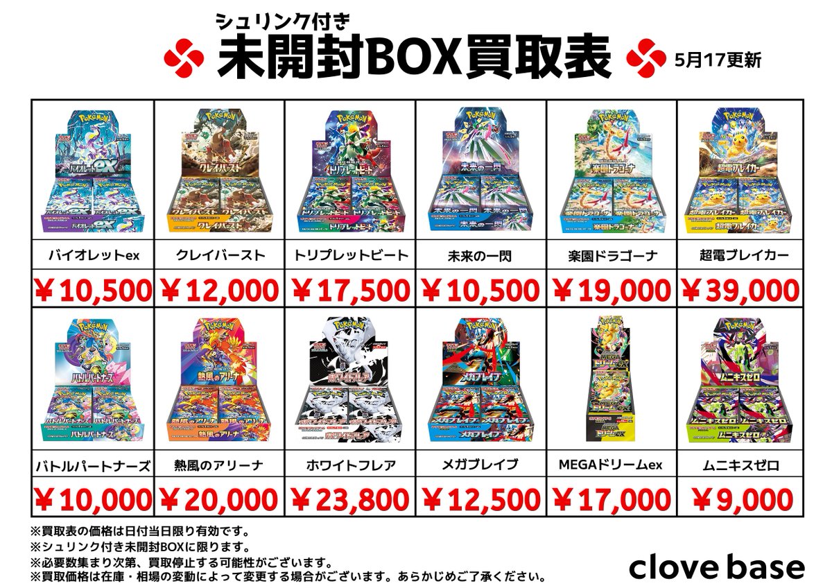 約11万円相当 パーリーデュー 未開封 まとめ売り 大量セット 約11万円相当 パーリーデュー 未開封 まとめ売り 大量セット 【公式通販】