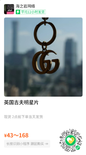 海得颜色 tweet media